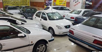 گزینه ای مطمئن برای خریداران و فروشندگان